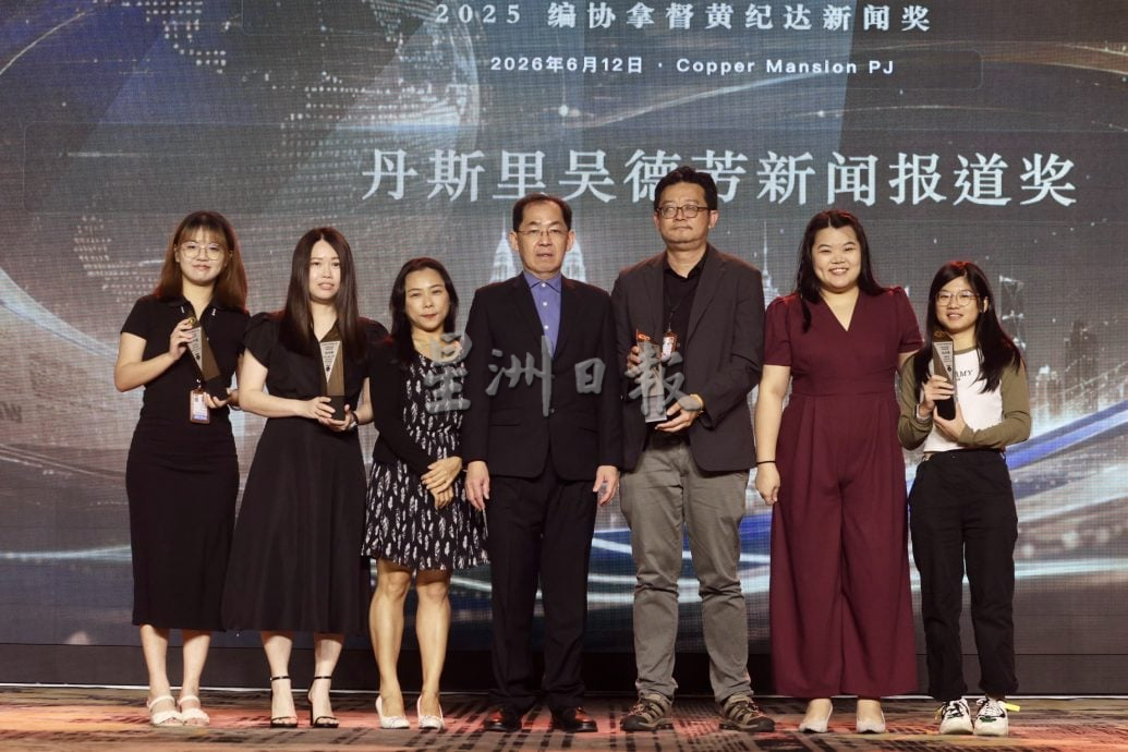 黄纪达新闻奖 | 《Newswire》夺29奖蝉联全场大赢家