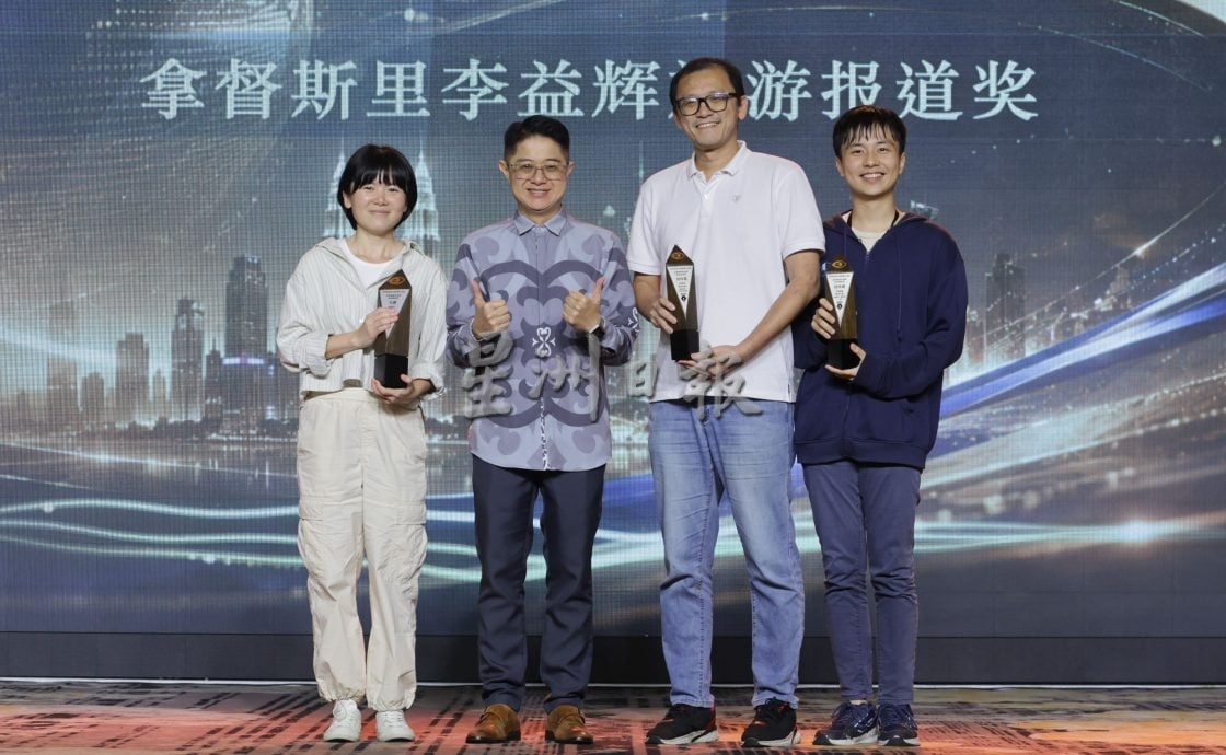 黄纪达新闻奖 | 《Newswire》夺29奖蝉联全场大赢家