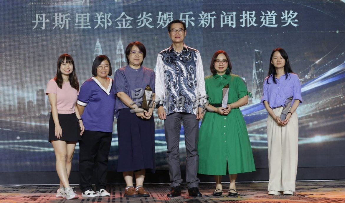 黄纪达新闻奖 | 《Newswire》夺29奖蝉联全场大赢家