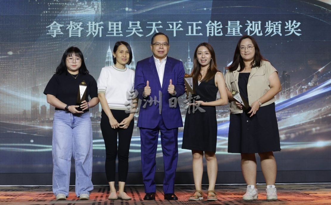 黄纪达新闻奖 | 《Newswire》夺29奖蝉联全场大赢家