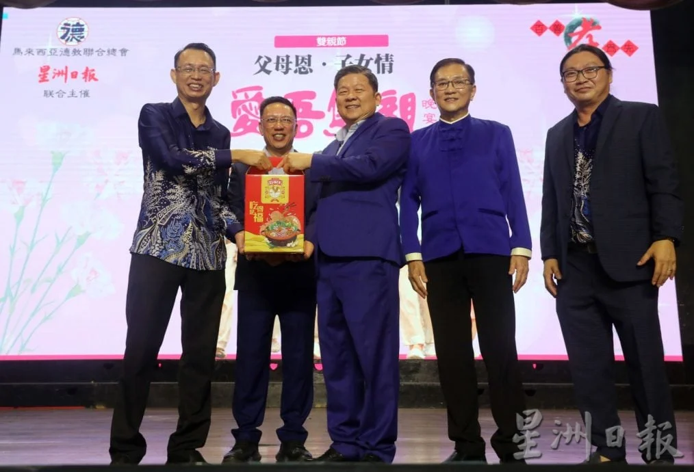 全国/(本报联办)“百善孝为先——父母恩、子女情——爱吾双亲”晚宴