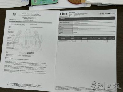 深信“破产朋友”4年 妇女被疑骗逾20万仍执迷不悟