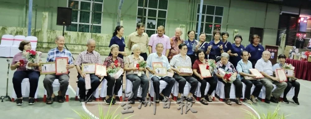 暖势力/风雨同行携手半世纪 致敬表扬 6对金婚夫妻