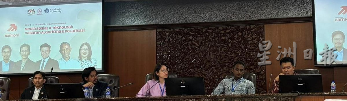 专家:社媒操控网民情绪赚钱 META:常态化限流将扼杀言论自由