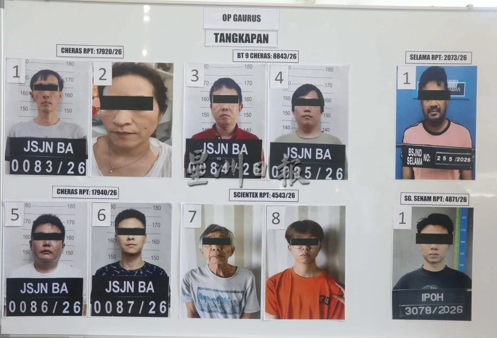 已签发//“拿督”涉操控一条龙贩毒网·警捣破贩毒集团捕10人