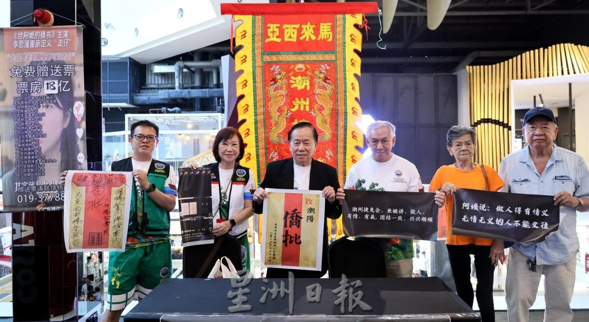 可综合一起下/替阿公,把回家的路走完——从《给阿嬷的情书》到一段真实的下南洋故事