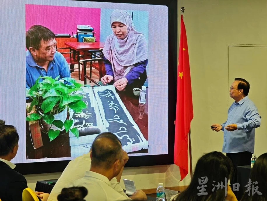 《我们》墨香与线条之间 中文书法与爪夷文书法共谱文化交流篇章