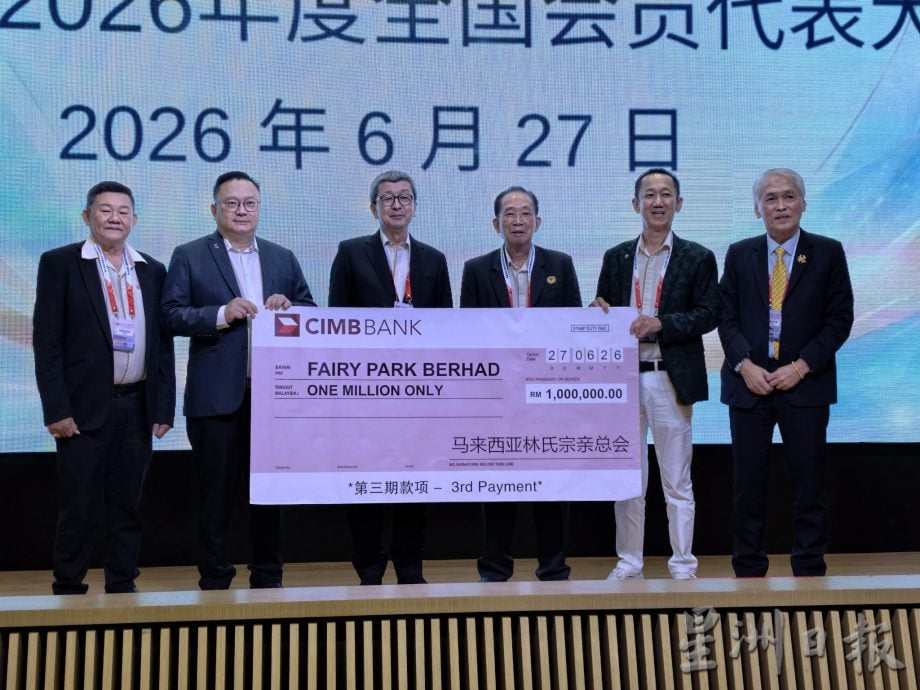 全国/林福山:国家竞争力取决制度公平透明