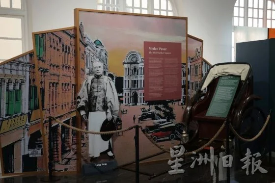 【老建筑新生命/04】一座遗产,一场展览,一段故事,阅读吉隆坡的过去与未来