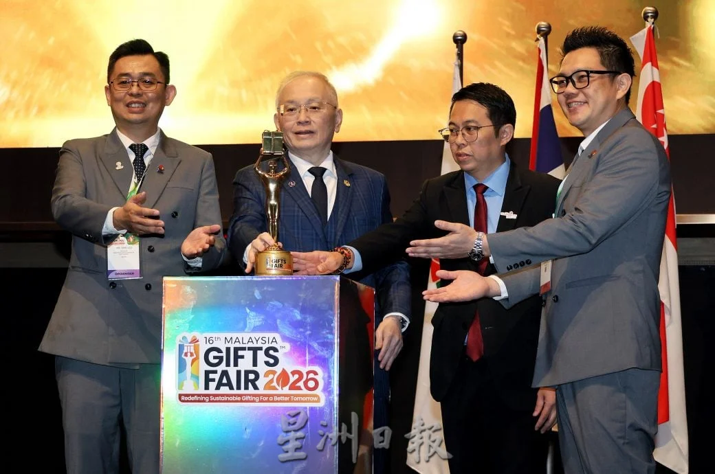 2026礼品展料创6500万交易额