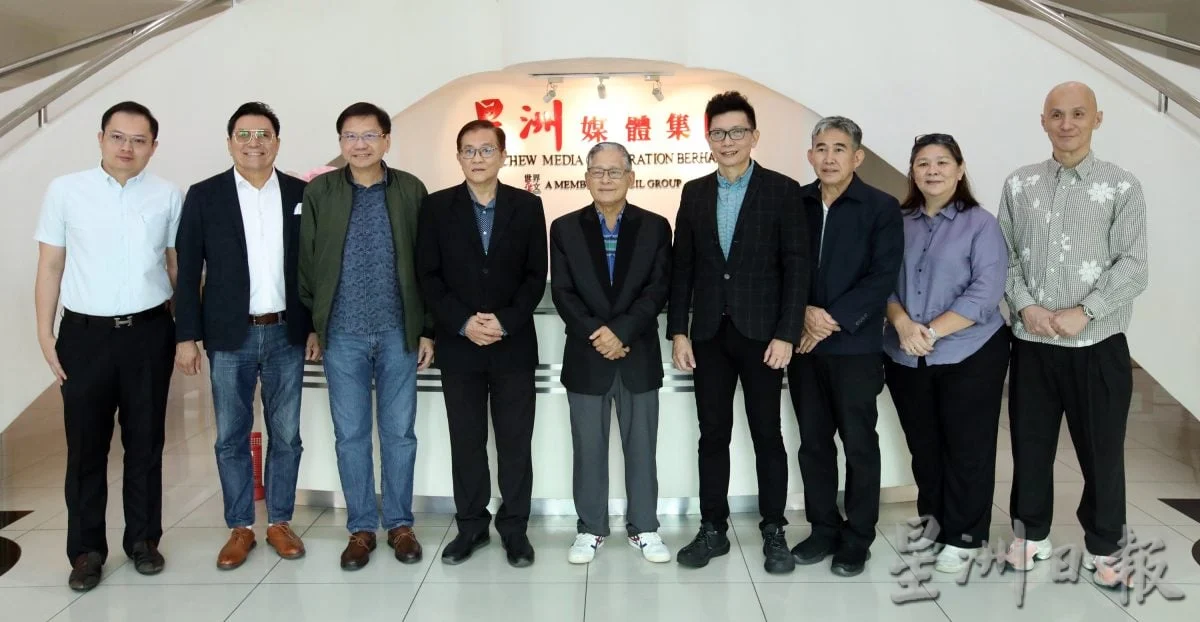 有全版广告:“第九届国际深圳社团大会暨马中(深圳)经贸科技交流会”
