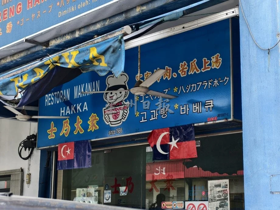 名人口袋名单:黄勃扬:一碗隐藏在苦瓜汤里的童年与思念
