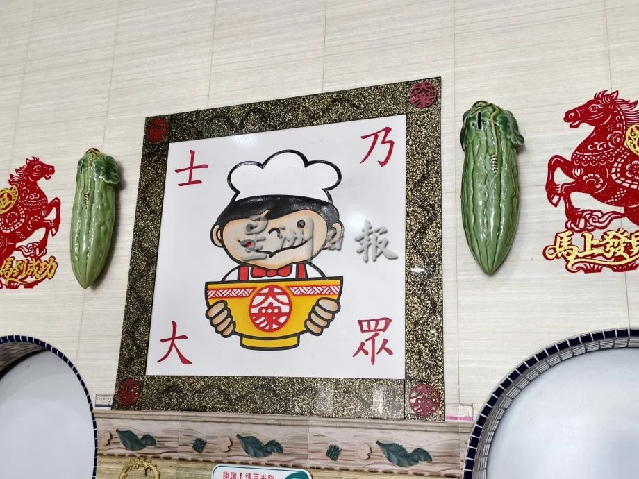 名人口袋名单:黄勃扬:一碗隐藏在苦瓜汤里的童年与思念