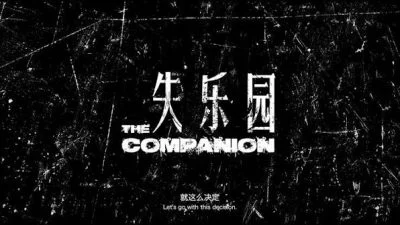 陈伟光／《失乐园》本土反霸凌的一道怒火