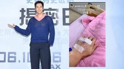 突晒病榻照吓到粉丝 胡宇威入院开刀报平安