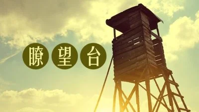 李袖瑜 | 悠闲的吉兰丹生活