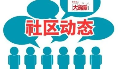 上霹雳华小3校长调去怡保 4校换校长