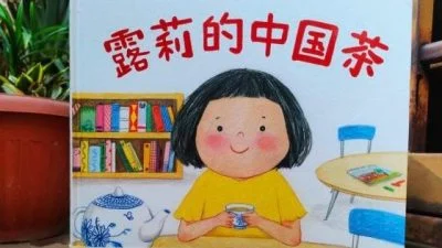 以茶会友，友情从一杯茶开始