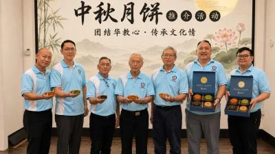 槟州华校校友会联合会 义卖月饼筹华文教育发展经费