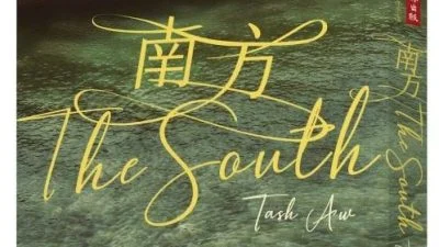 【马华读立国】王晋恒 / 没被看见的，不代表不存在