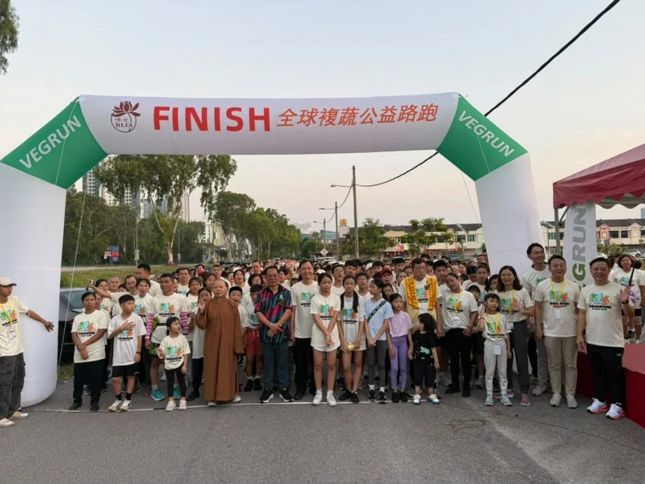 2026 VEGRUN全球复蔬公益路跑