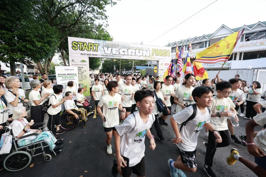 2026 VEGRUN全球复蔬公益路跑