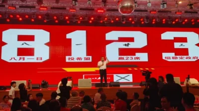 8123: The magic code behind DAP’s campaign strategy