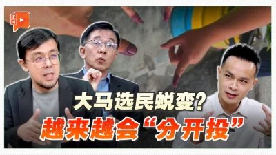 柔选凸显人民判断细致化 未来不再一票定江山？