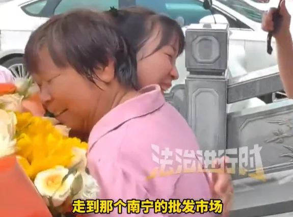 2岁女儿走失35年 父抱憾离世 不知她就在对面街