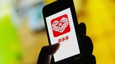 Malaysia Retail Chain Association calls for entry thresholds on cross-border e-commerce