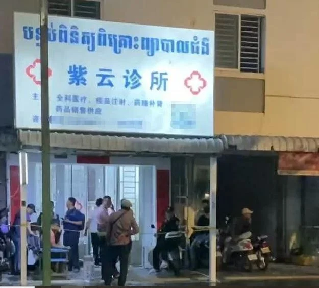 46岁中国籍女医生柬埔寨被杀 使馆要求严惩疑凶