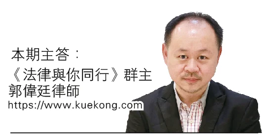 6-7见报 产业问诊|父遗嘱列“终身使用权” 母自愿想卖屋……