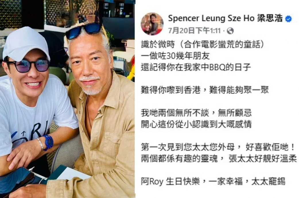 63岁张耀扬爆已婚? 感情神秘曾传有同性密友