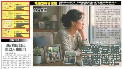 3孩上大学失生活重心   寡妇为空巢期迷茫