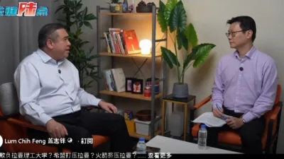 Anwar can exercise Finance Minister powers to handle tax exemption as  “special case,” says Loke Siew Fook