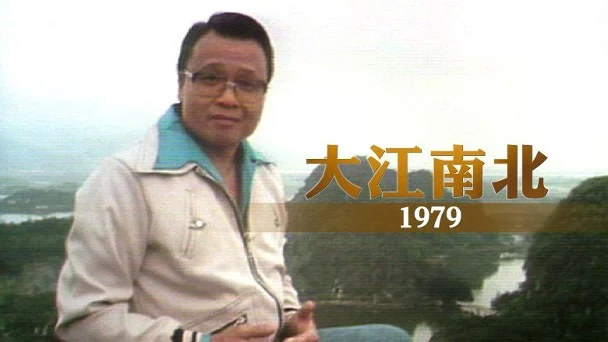 96岁朱维德离世 妻曝临终前大笑下一秒长眠