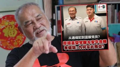 安邦新村华小董事长公开信  吁李健聪客观看待廖顺喜