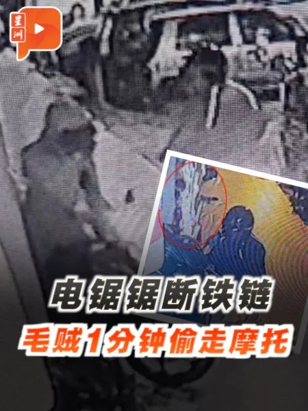 百格｜偷车被撞破先逃 8分钟后折返1分钟得手