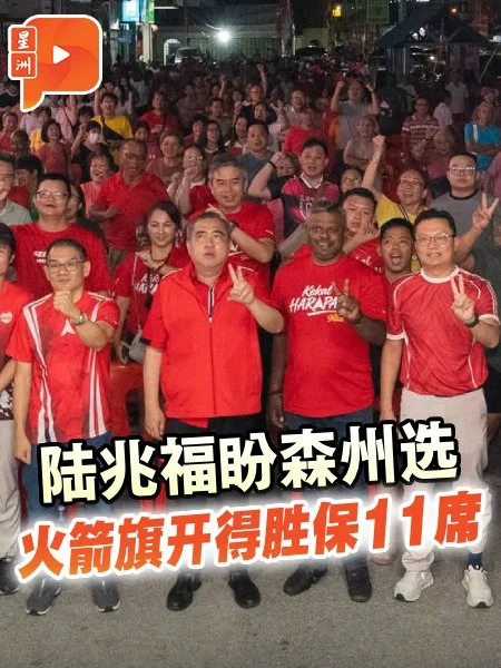 百格｜陆兆福：在真纳面对大挑战 我们会尽最大努力