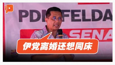 百格｜阿兹敏轰伊党 “离婚还想同床”