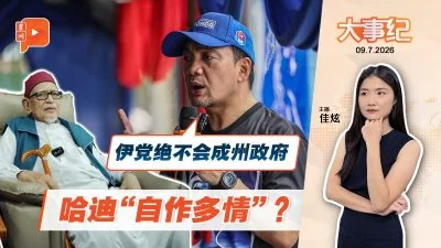 百格大事纪｜哈迪“热脸贴冷屁股”？翁哈菲兹不给脸拒绝