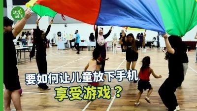 ▶︎儿童享受游戏 关键在于游戏的设计