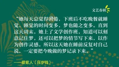 爱紫人/压岁钱