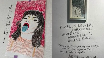 李红莲／盈盈一水间
