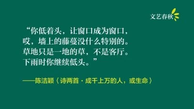 陈洁颖/诗两首