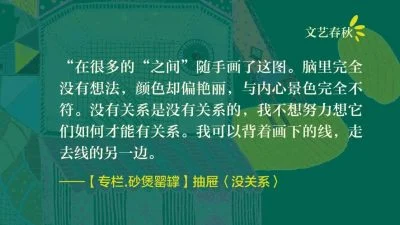 【砂煲罂罉】抽屉/没关系