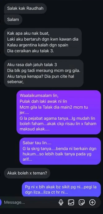 “阿根廷输了我休妻!”男子戏言成真妻惊慌上网求证 专家:满足附带条件离婚成立