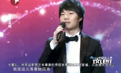 《中国达人秀》前选手刘凯潇罪成 揭赴纽西兰做“教主”卷杀人案
