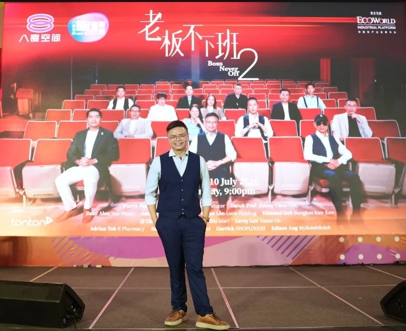 《八八六十事》全面升级 《冲吧!少年》725启播