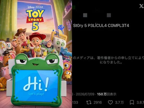 《反斗奇兵5》原始影片外泄 7小时破150万次观看